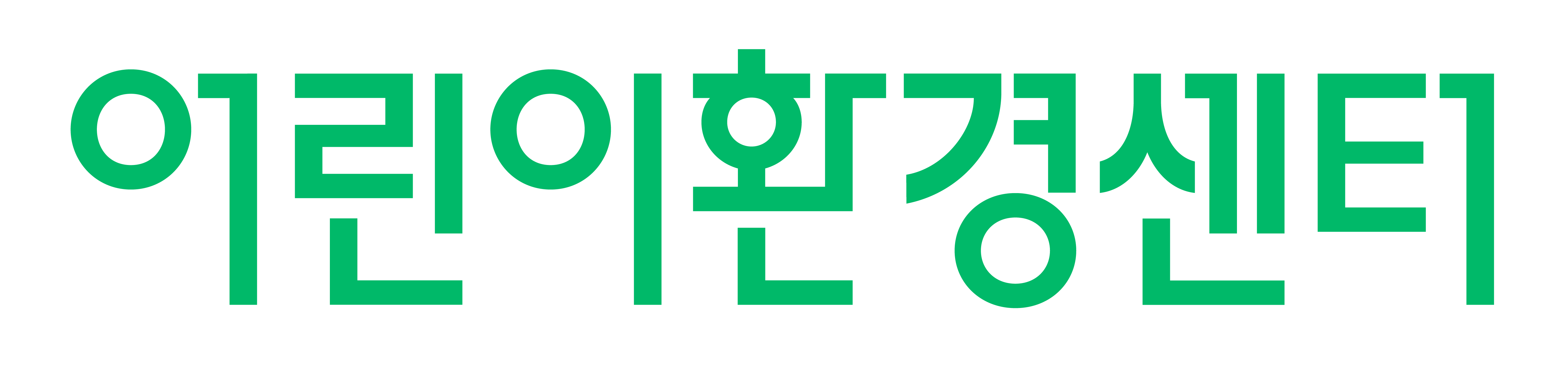 어린이환경센터